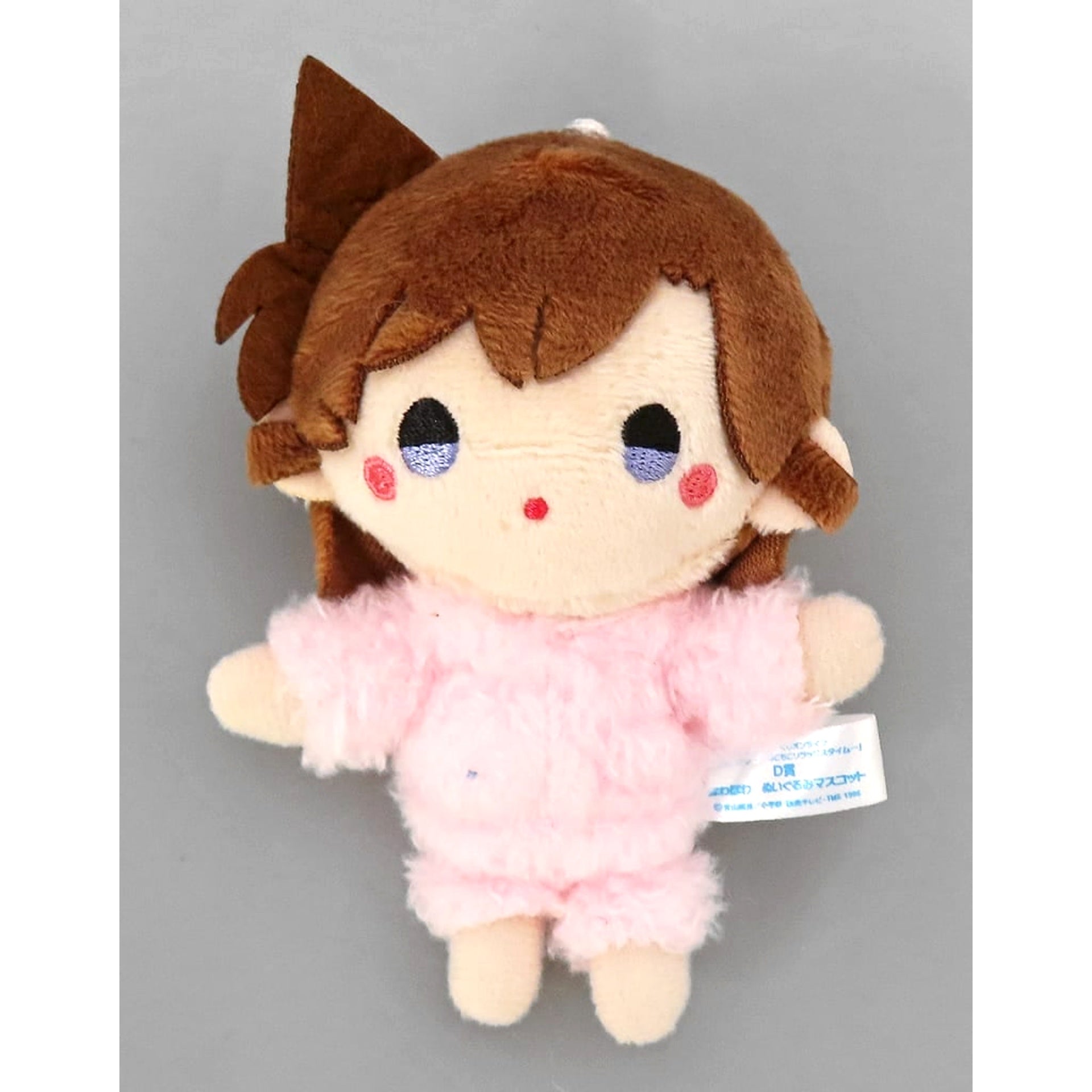 Detective Conan Mori Ran Sega Lucky Lottery Online Mokomoko Relax Time Plush Mascot Prize D-2 [USED]