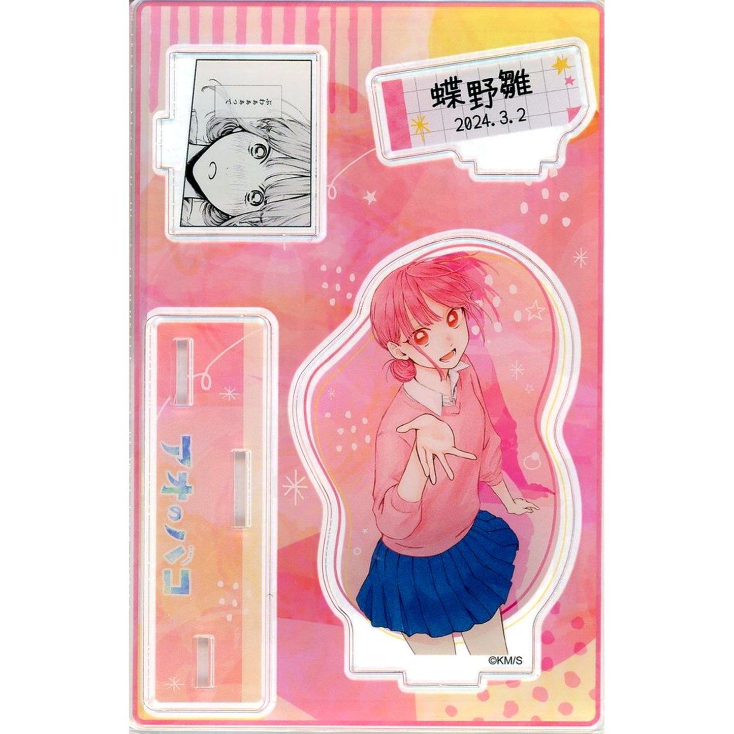 Hina Chono 2024 Birthday Famous Scene Diorama Figure Blue Box [USED]