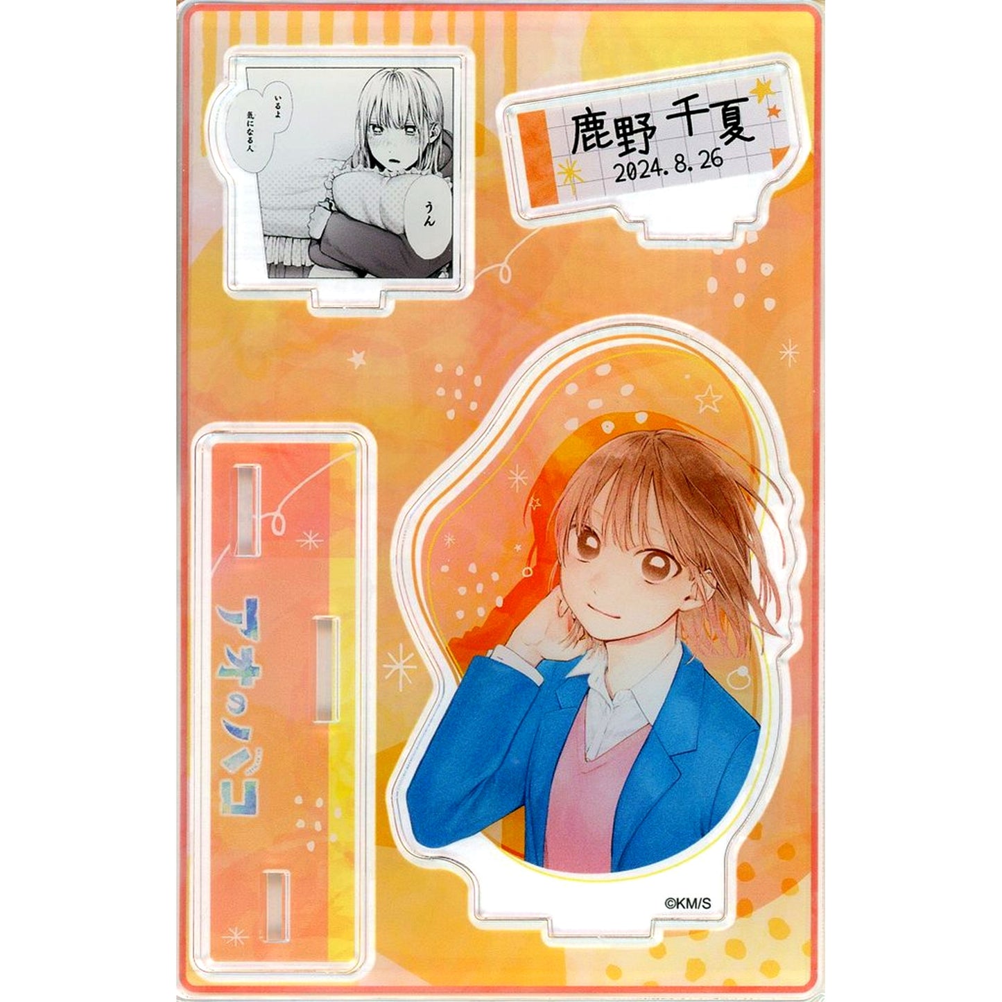 Chinatsu Kano Birthday Famous Scene Diorama Figure 2024 Blue Box [USED]