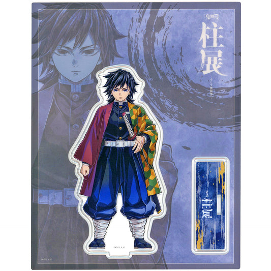 Giyu Tomioka Anime Demon Slayer Hashira Exhibition - And to the Infinity Castle - Key Visual Random Acrylic Stand [USED]