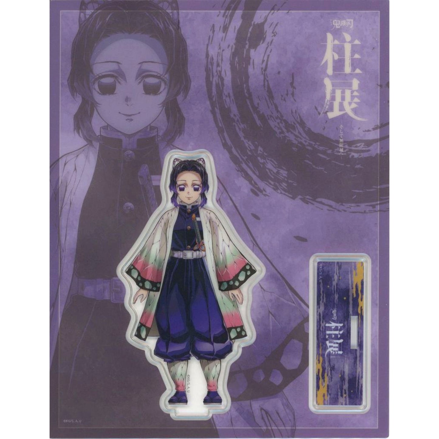 Shinobu Kocho Anime Demon Slayer Hashira Exhibition - And to the Infinity Castle - Key Visual Random Acrylic Stand [USED]