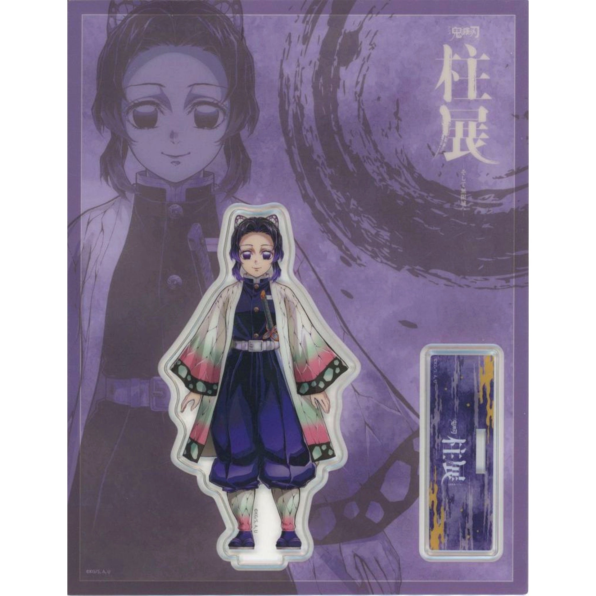 Shinobu Kocho Anime Demon Slayer Hashira Exhibition - And to the Infinity Castle - Key Visual Random Acrylic Stand [USED]