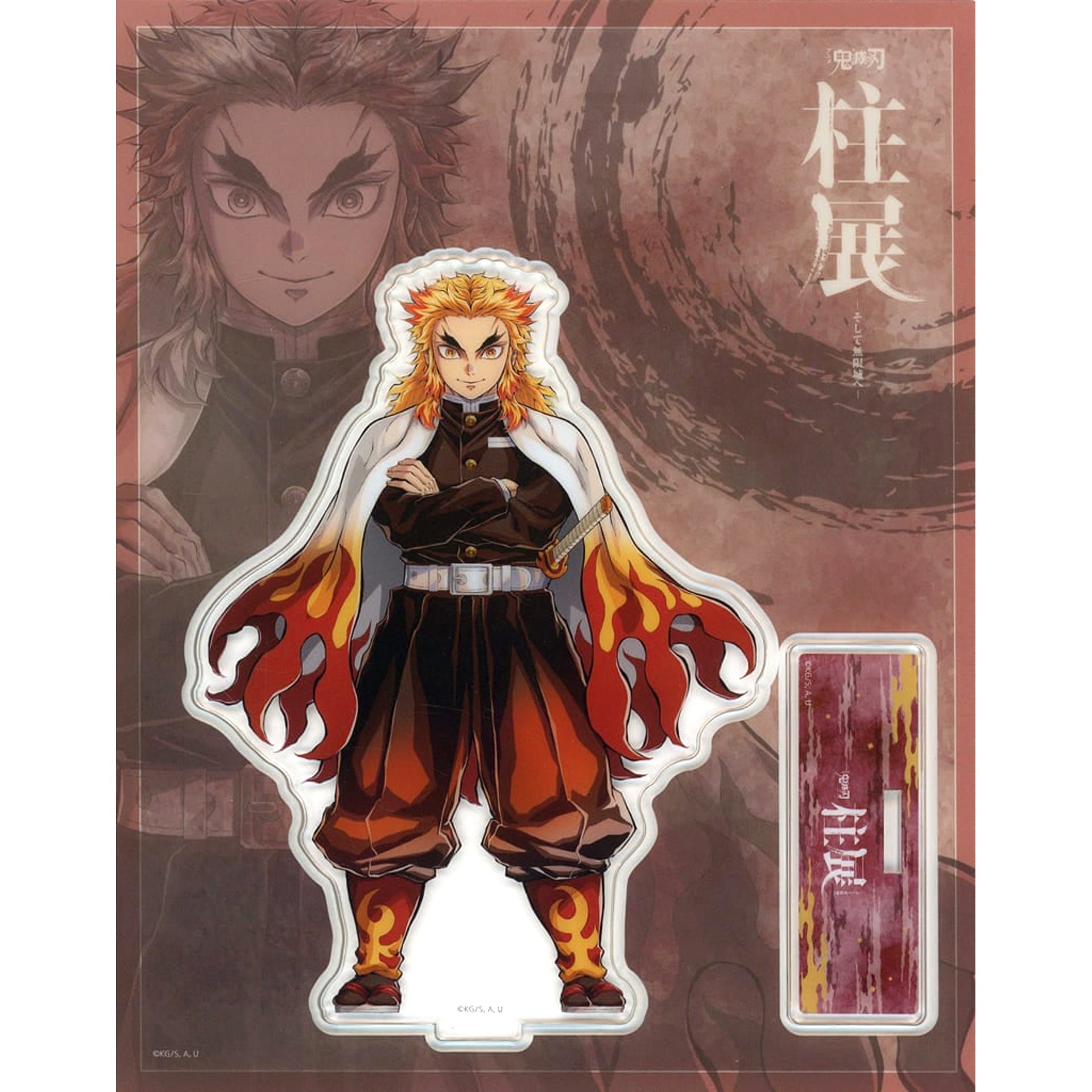 Demon Slayer: Kimetsu no Yaiba Kyojuro Rengoku Key Visual Random Acrylic Stand Hashira Exhibition And to the Infinity Castle Exclusive Acrylic Stands [USED]