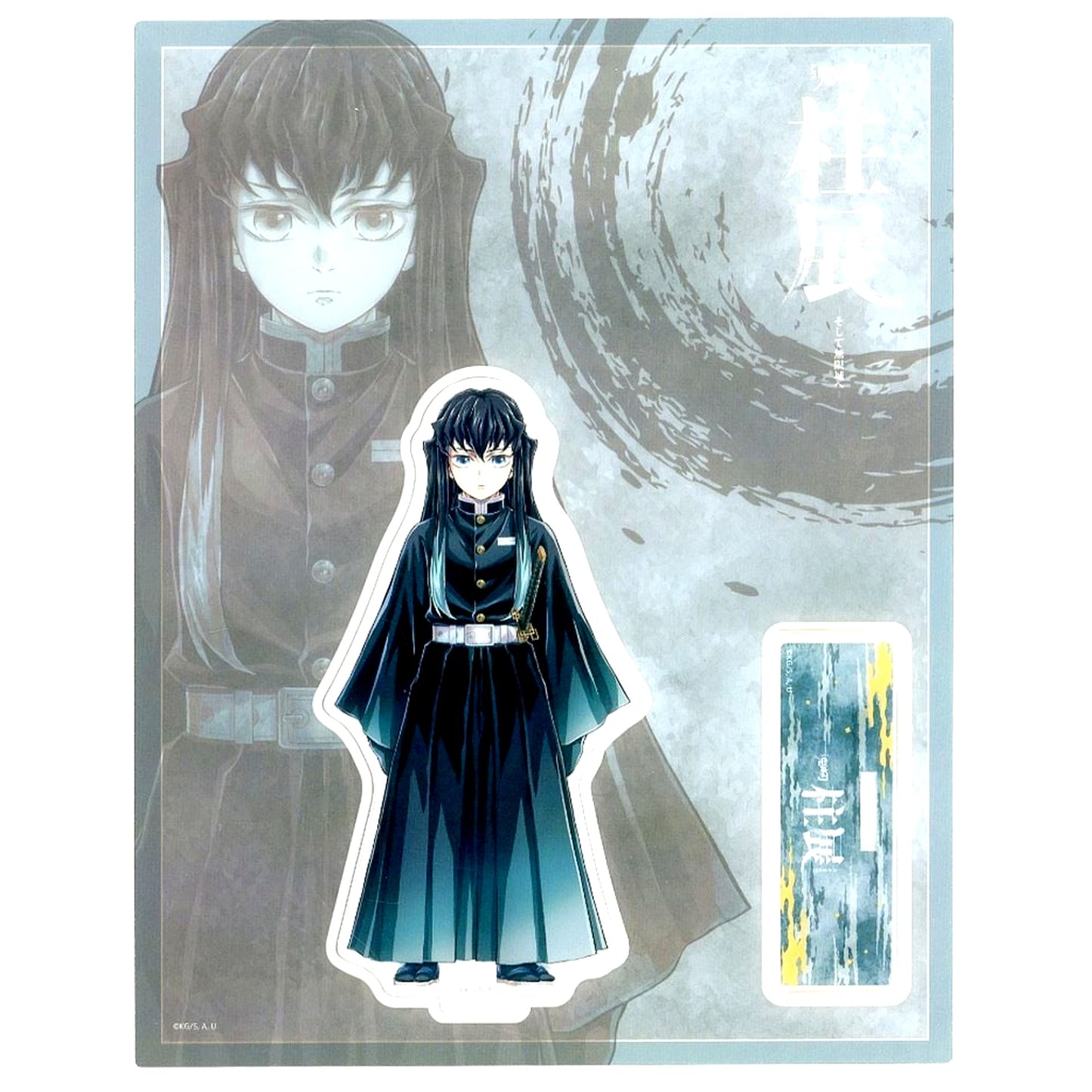 Muichiro Tokito Anime Demon Slayer Hashira Exhibition - And to the Infinity Castle - Key Visual Random Acrylic Stand [USED]