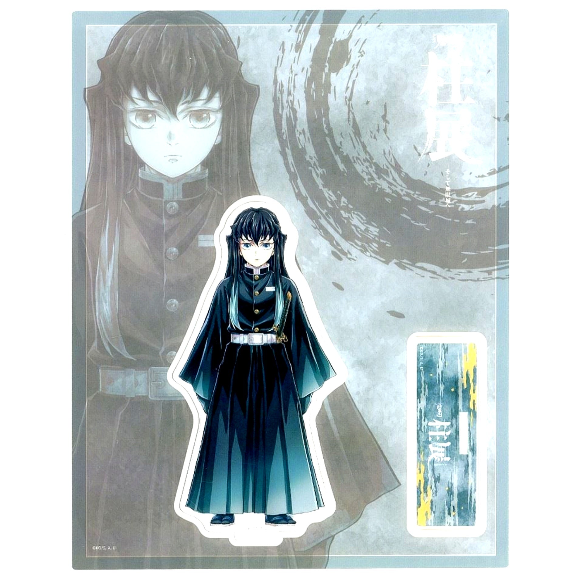 Muichiro Tokito Anime Demon Slayer Hashira Exhibition - And to the Infinity Castle - Key Visual Random Acrylic Stand [USED]