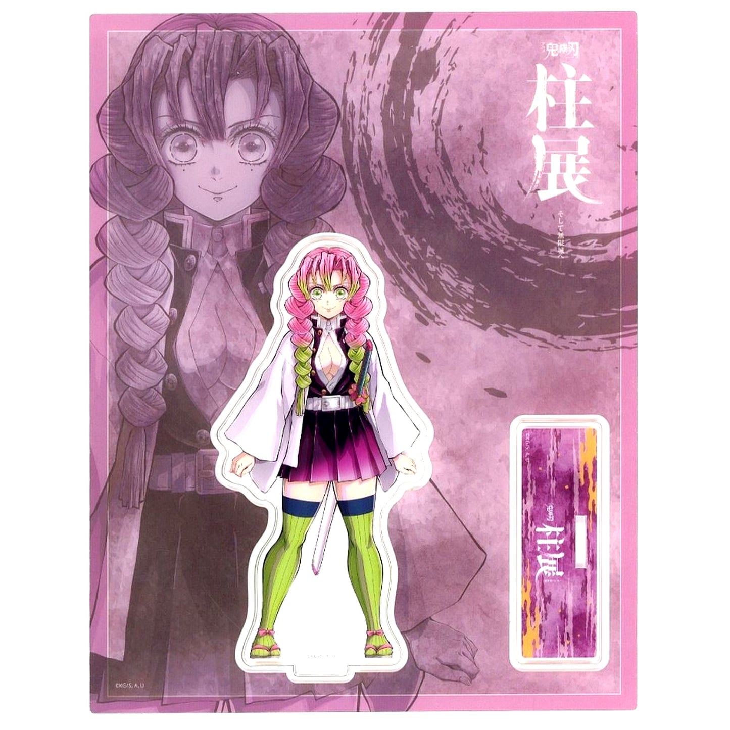 Mitsuri Kanroji Anime Demon Slayer Hashira Exhibition - And to the Infinity Castle - Key Visual Random Acrylic Stand [USED]