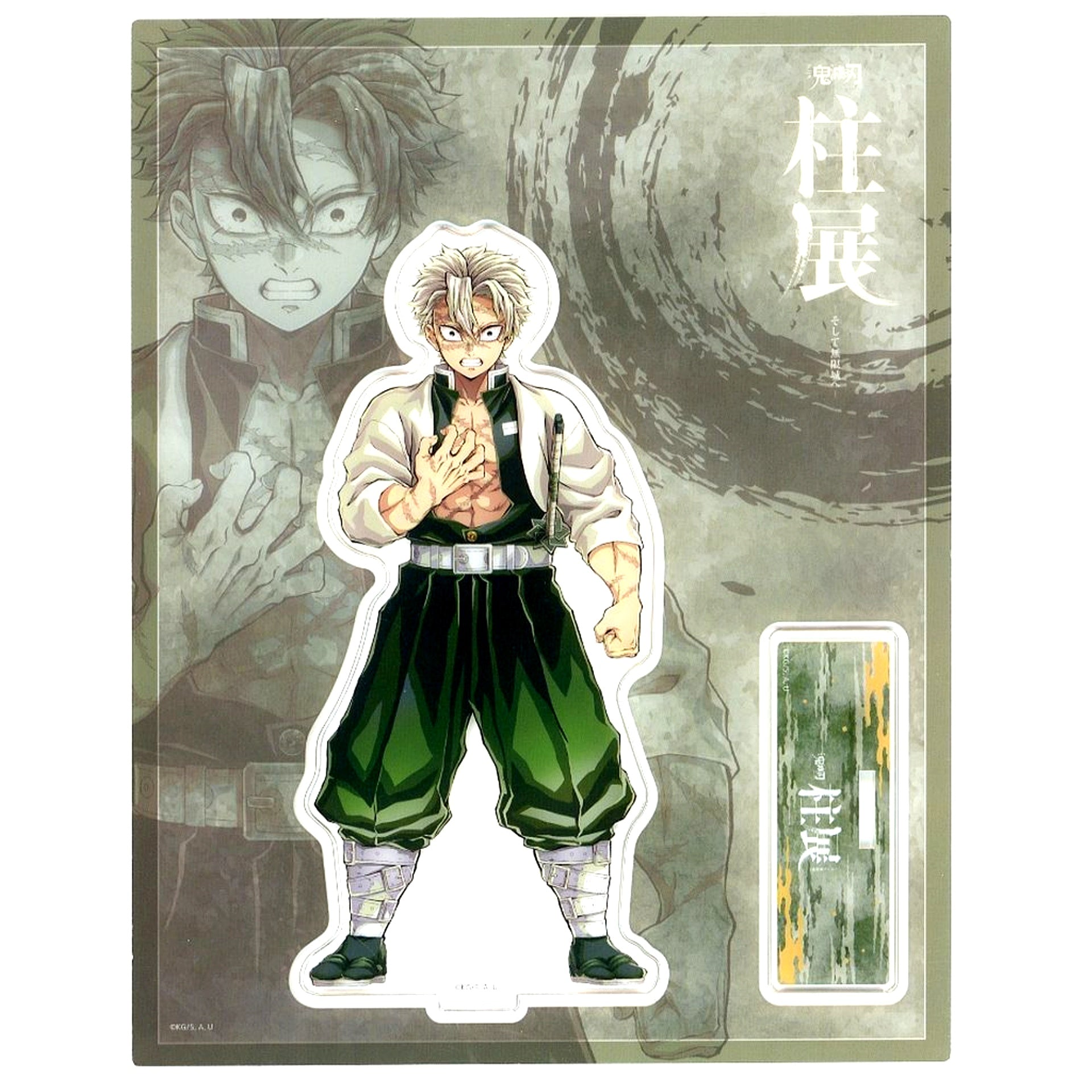 Sanemi Shinazugawa Anime Demon Slayer Hashira Exhibition - And to the Infinity Castle - Key Visual Random Acrylic Stand [USED]