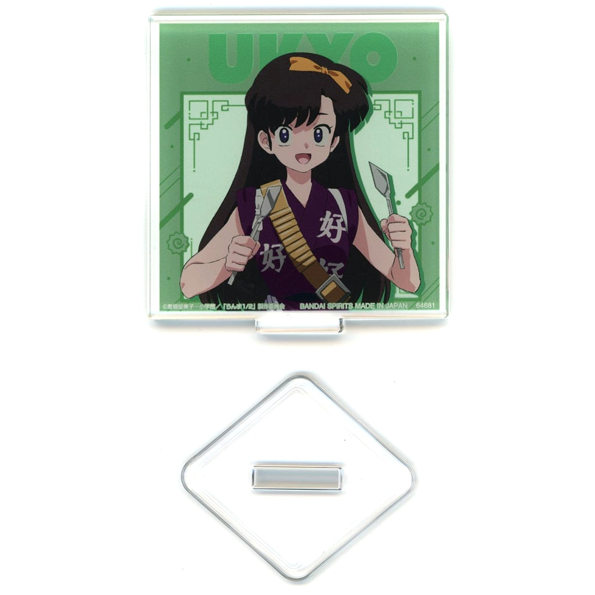 Ranma 1/2 Ukyo Kuonji Ichiban Kuji Acrylic Stand Prize H [USED]