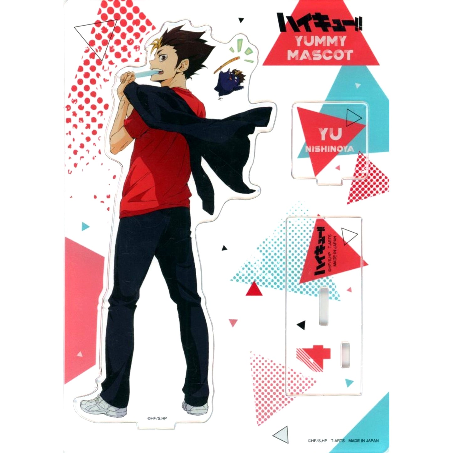 Yu Nishinoya Yummy Mascot Acrylic Stand Plate Haikyu!! Animate Limited [USED]