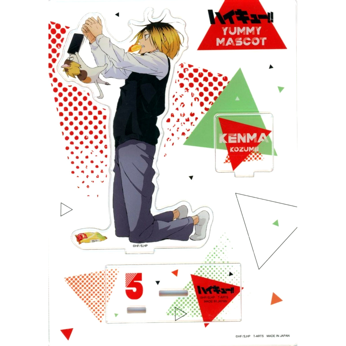 Kenma Kozume Haikyu!! Yummy Mascot Acrylic Stand Plate Animate Limited [USED]
