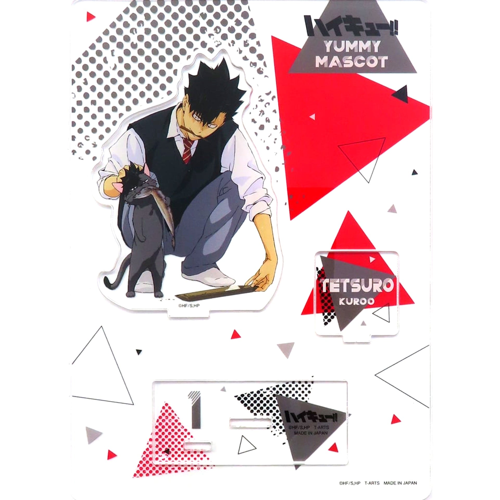 Tetsuro Kuroo Yummy Mascot Acrylic Stand Plate Haikyu!! Animate Limited [USED]