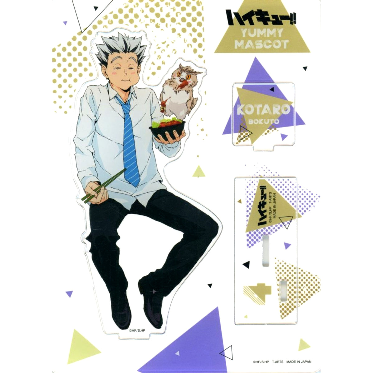Kotaro Bokuto Haikyu!! Yummy Mascot Acrylic Stand Plate Animate Limited [USED]