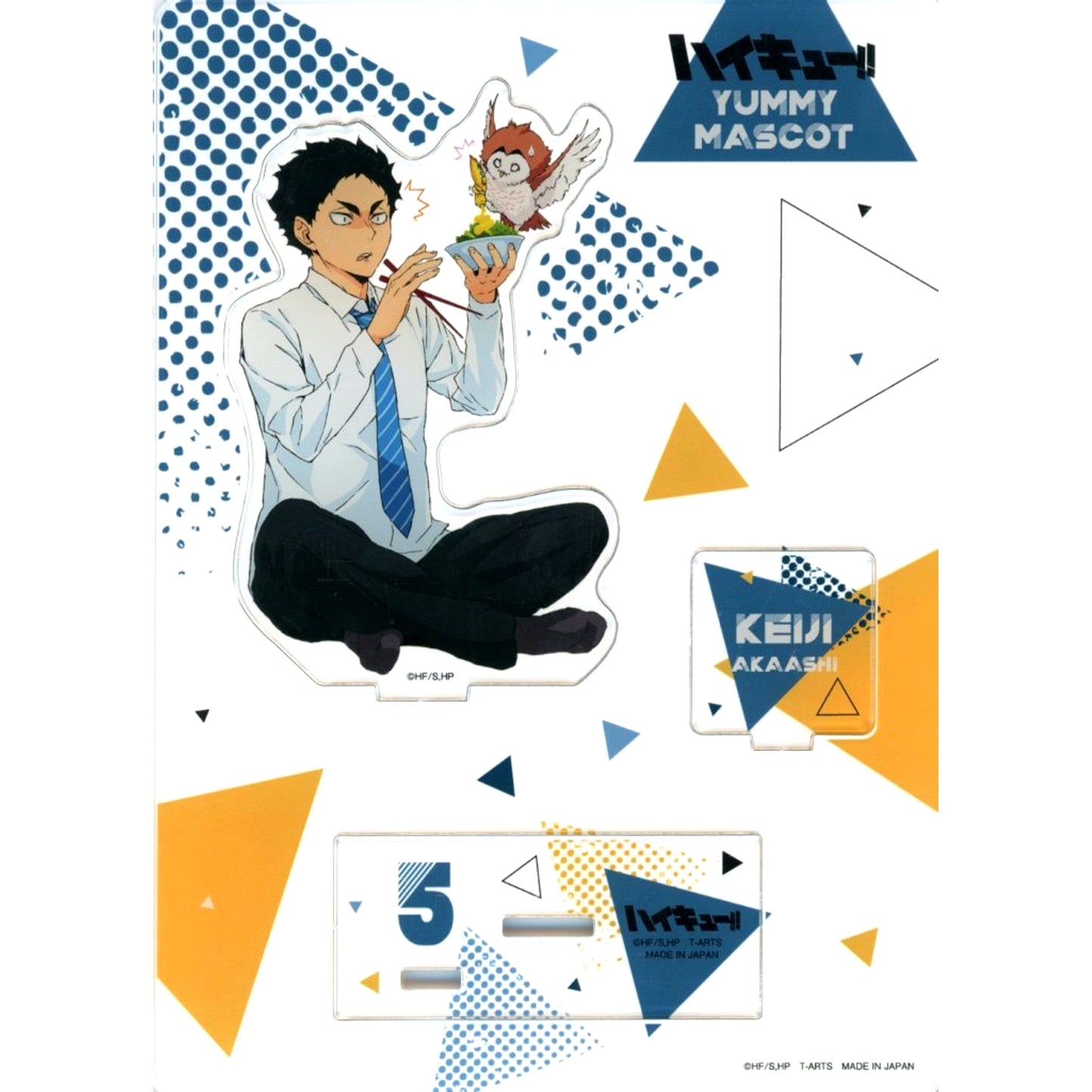 Keiji Akaashi Yummy Mascot Acrylic Stand Plate Haikyu!! Animate Limited [USED]