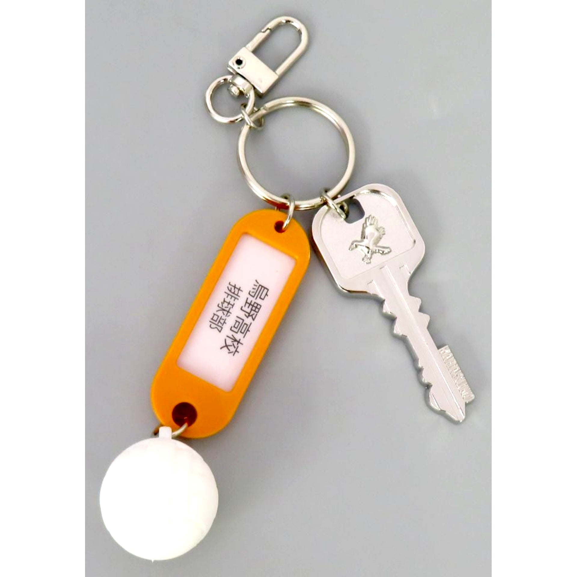 Karasuno High School Haikyu!! Trading Key Charm Keychain with High School Name [USED]