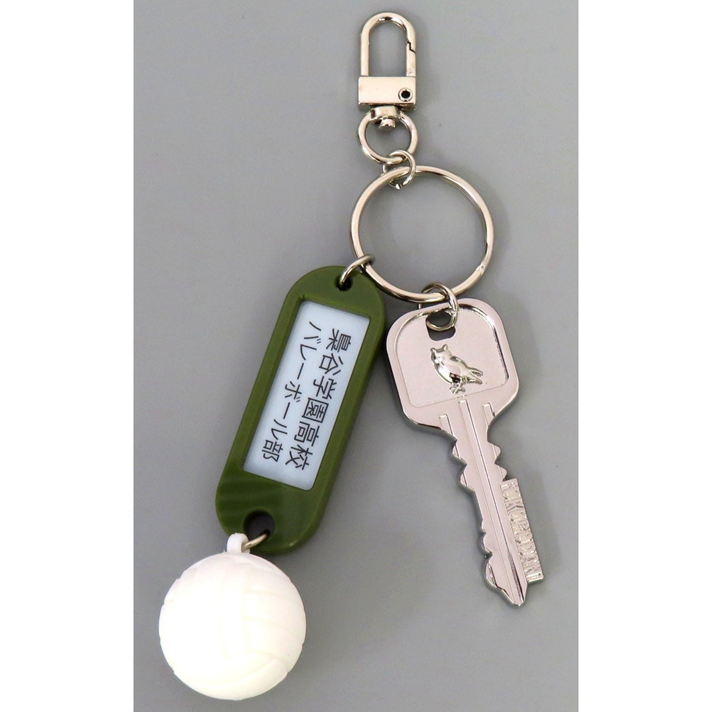 Fukurodani Academy Haikyu!! Trading Key Charm Keychain With School Name [USED]