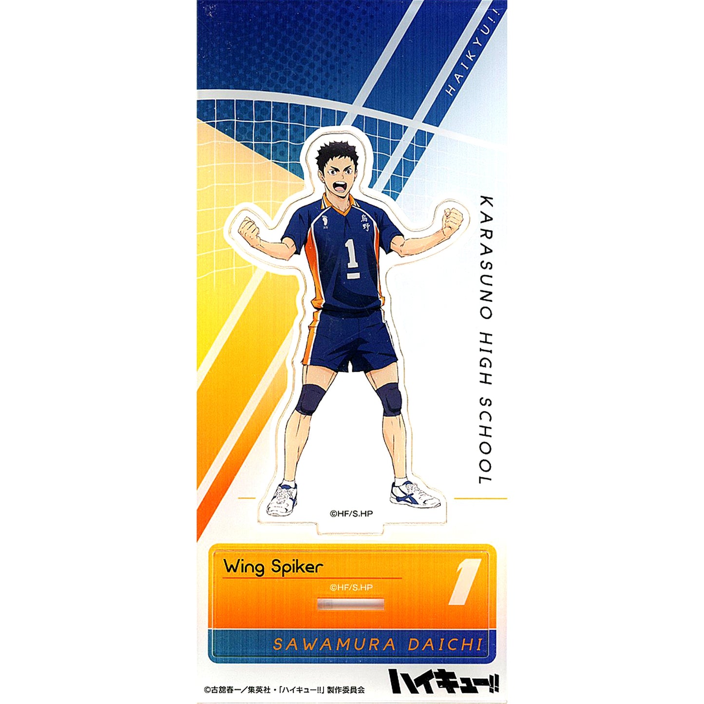 Daichi Sawamura Point Get!! Acrylic Stand Haikyu!! [USED]