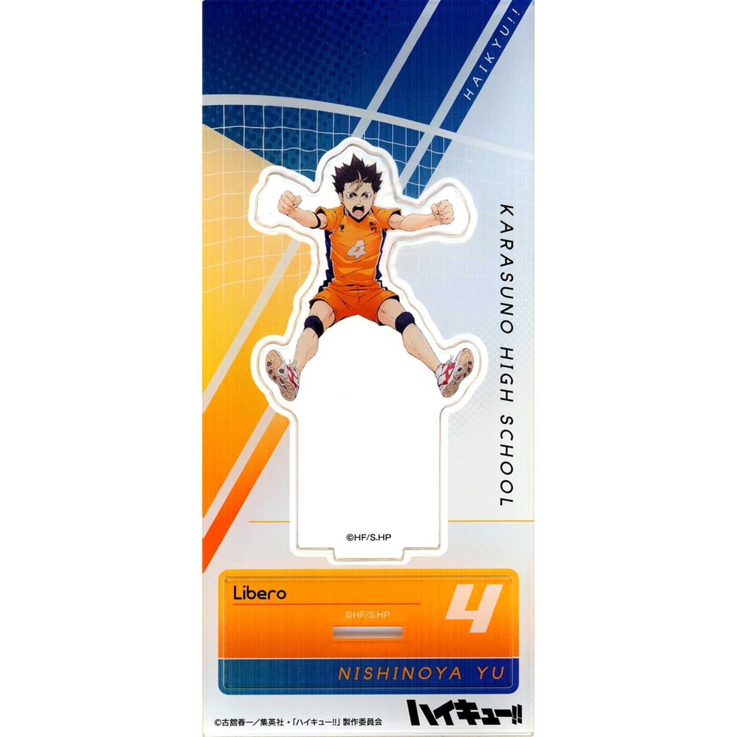 Yu Nishinoya Point Get!! Acrylic Stand Haikyu!! [USED]