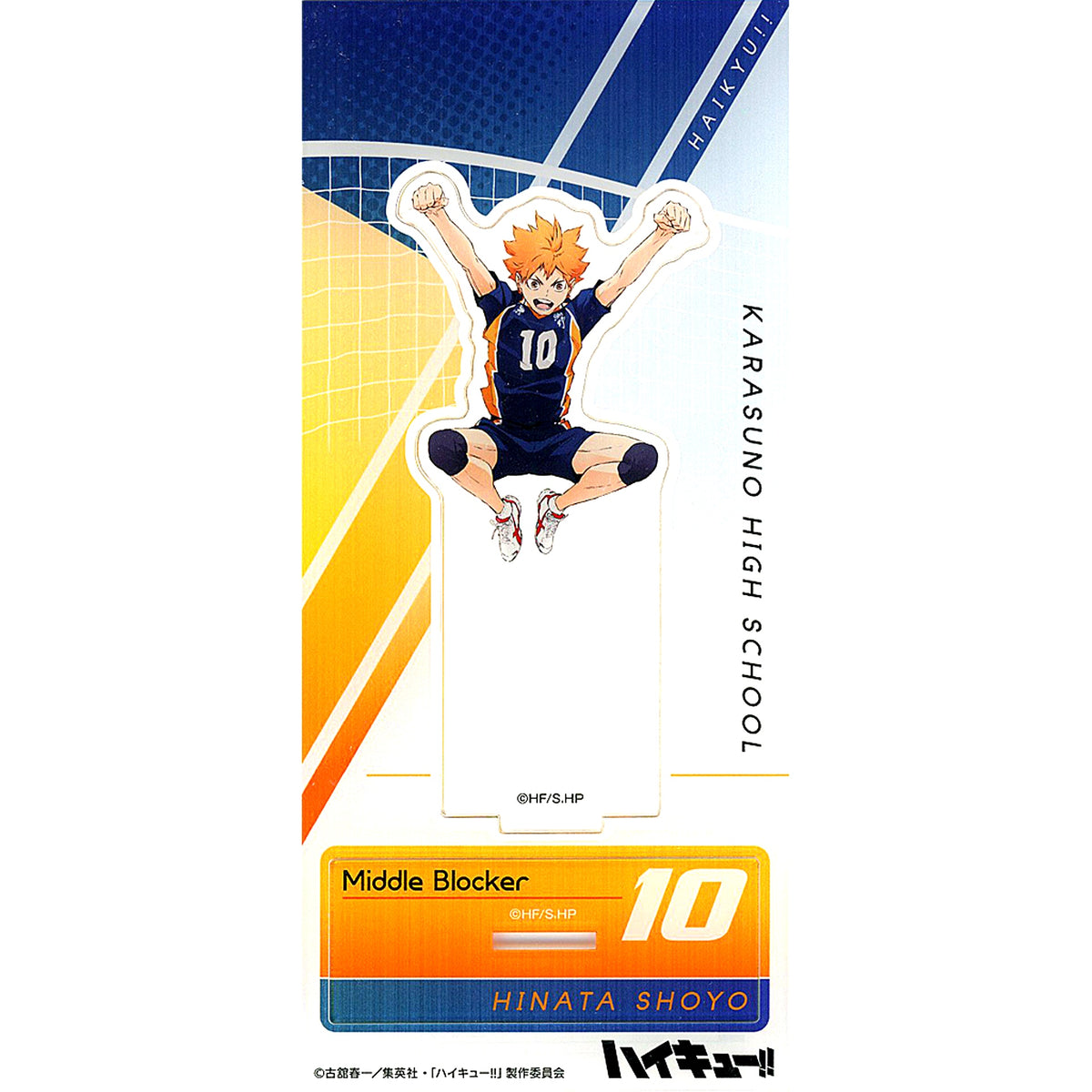 Shoyo Hinata Haikyu!! Acrylic Stand POINT GET!! [USED]