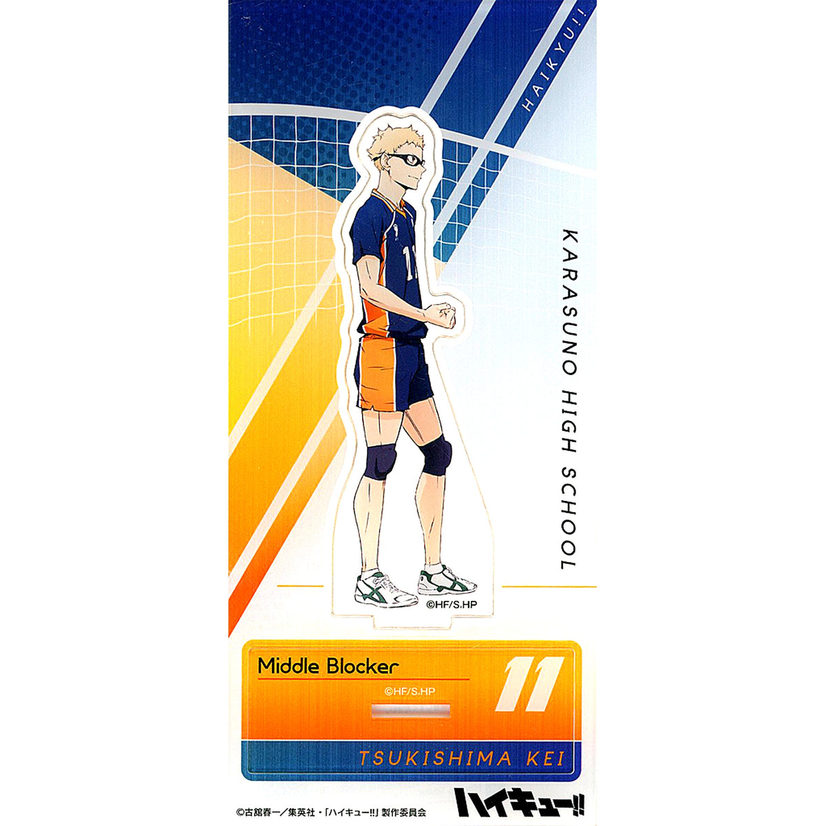 Kei Tsukishima Acrylic Stand Point Get Haikyu!! [USED]