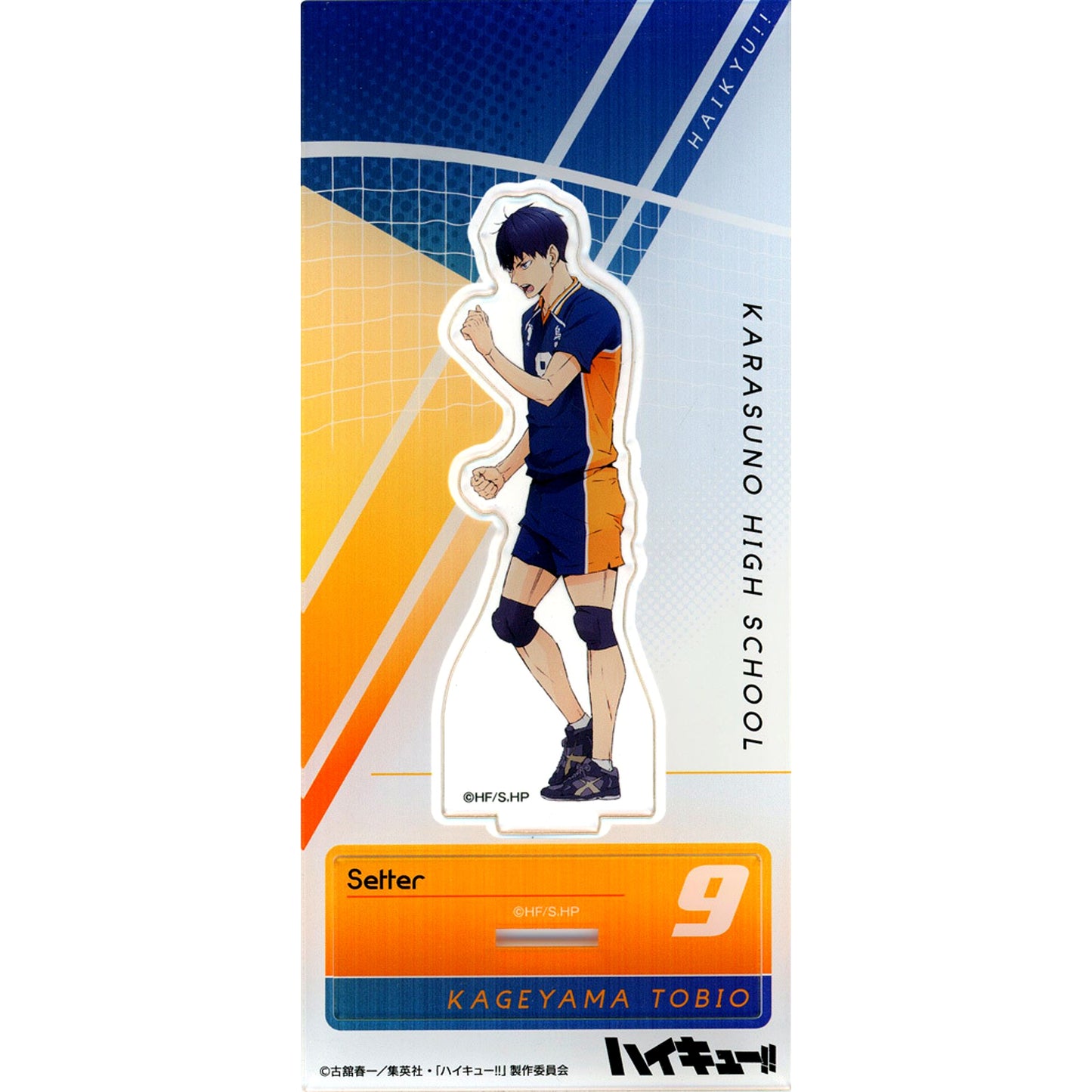 Tobio Kageyama Acrylic Stand POINT GET!! Haikyu!! POINT GET by I.G STORE [USED]