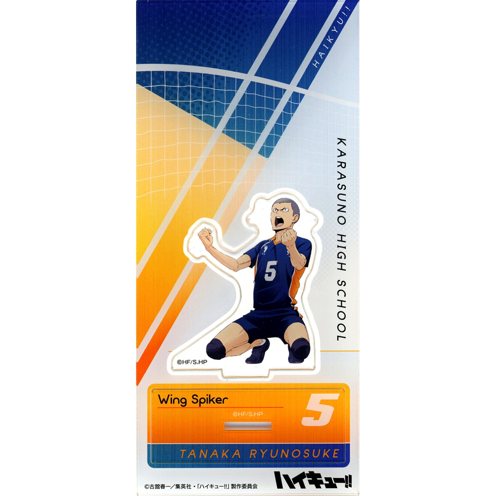 Ryunosuke Tanaka Acrylic Stand POINT GET!! Haikyu!! POINT GET by I.G STORE [USED]