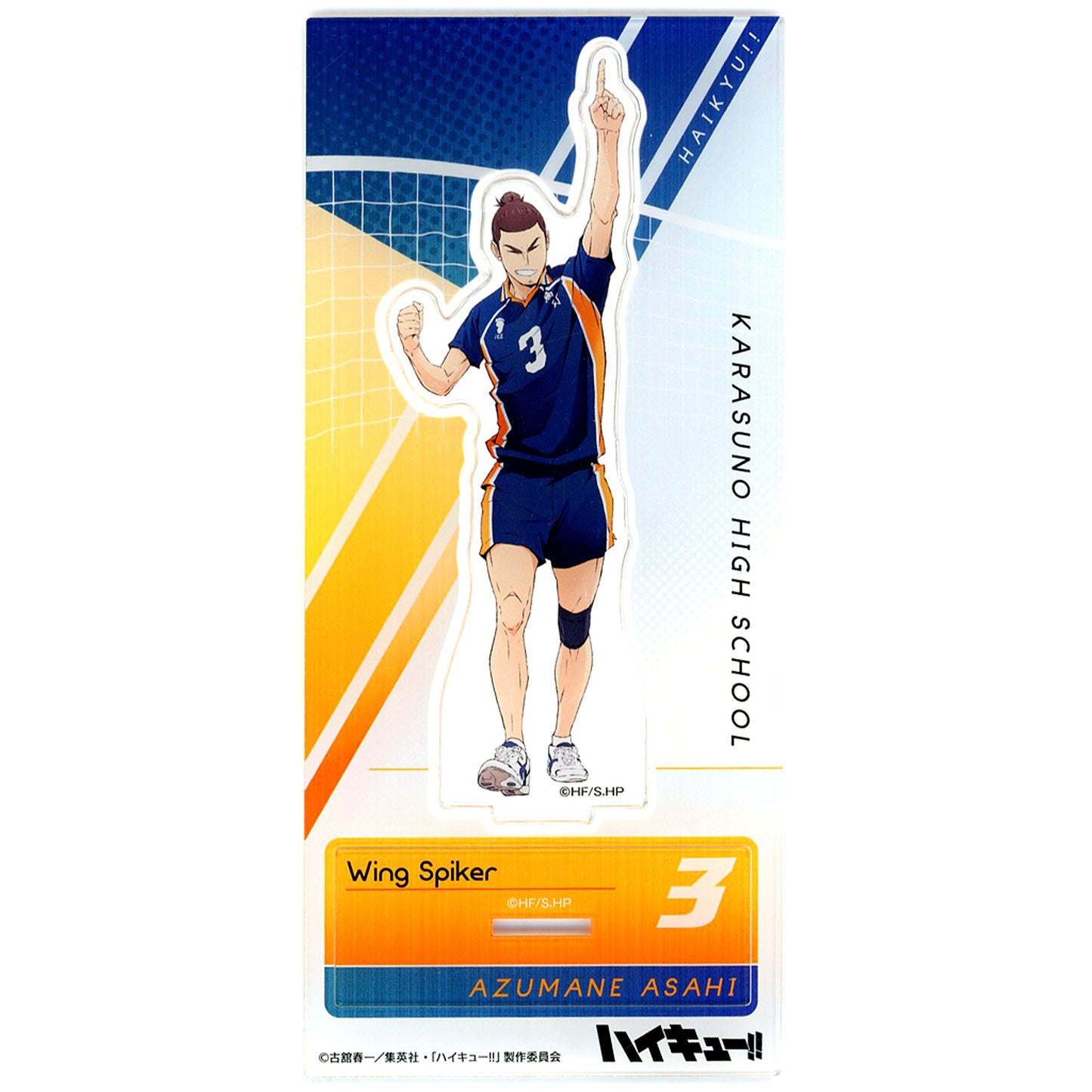 Asahi Azumane Haikyu!! POINT GET!! Acrylic Stand POINT GET by I.G STORE [USED]