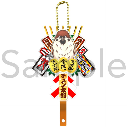 Chuntaro Demon Slayer Kimetsu no Yaiba Hashira Training Arc Kumade Rake Keychain [USED]