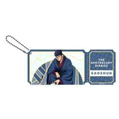 Gaoshun The Apothecary Diaries Drawn Clear Ticket Style Acrylic Charm AJ2025 Ver. [USED]