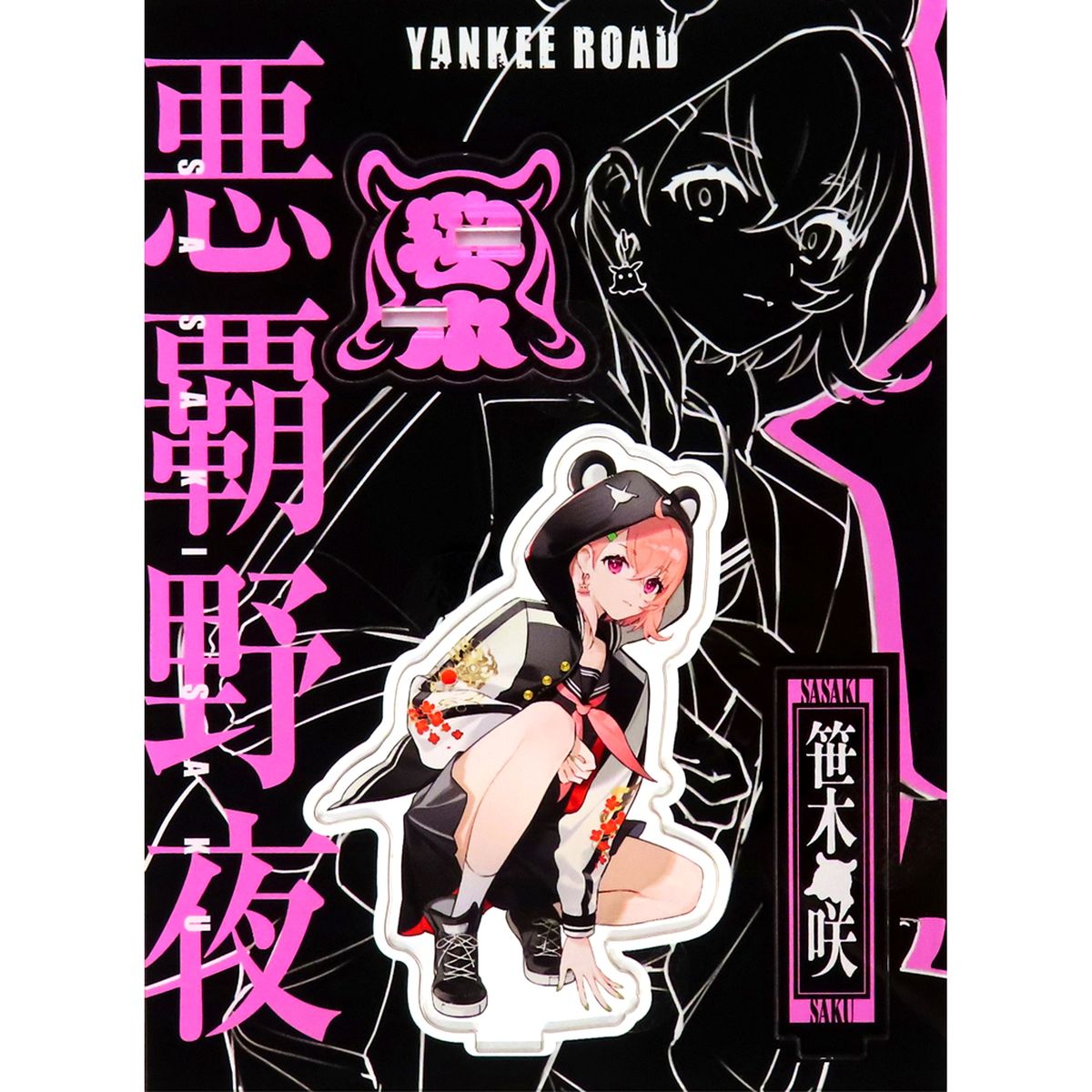 Sasaki Saku Acrylic Stand Virtual YouTuber Nijisanji YANKEE ROAD [USED]