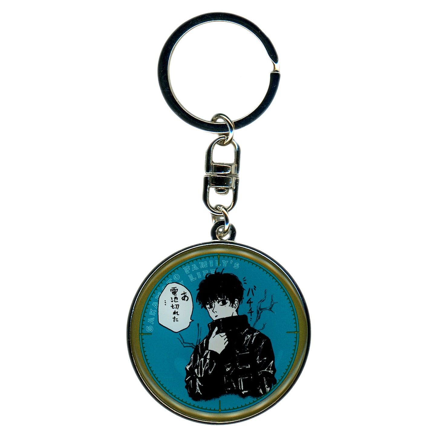 Natsuki Seba SAKAMOTO DAYS DAILY LIFE Metal Keychain Collection Vol.1 [USED]