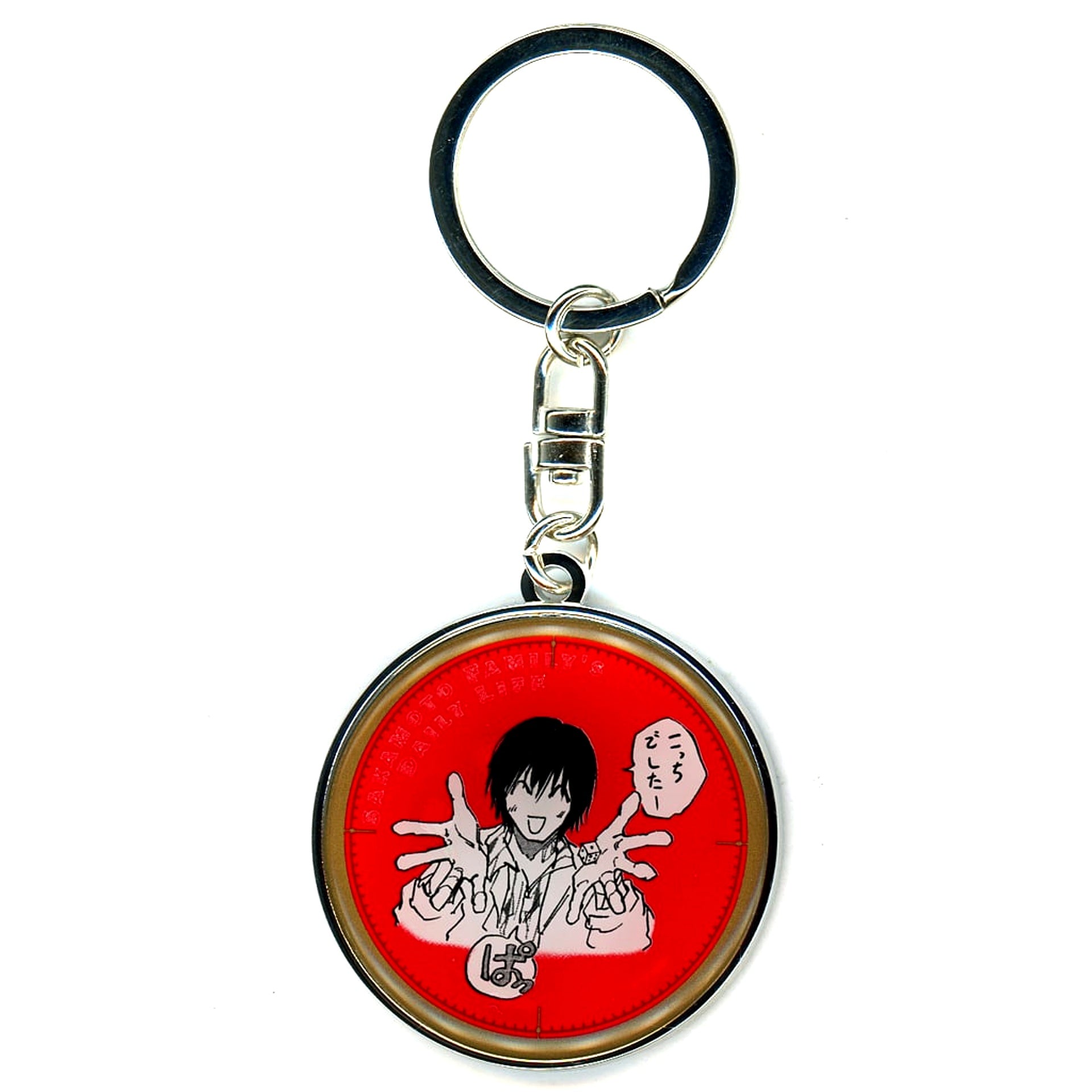 Nagumo SAKAMOTO DAYS DAILY LIFE Metal Keychain Collection Vol.1 [USED]