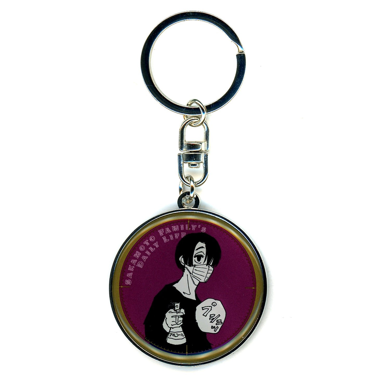 Mafuyu Seba SAKAMOTO DAYS DAILY LIFE Metal Keychain Collection Vol.1 [USED]
