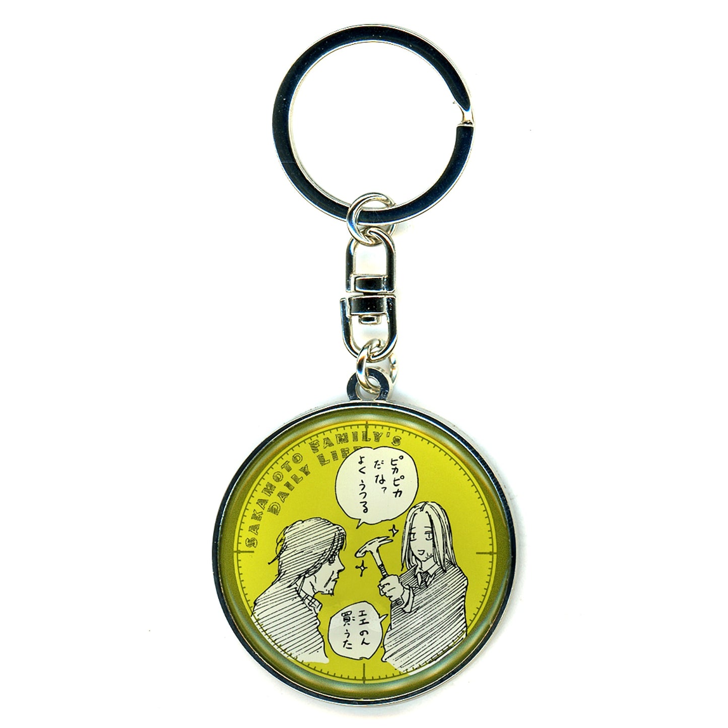Shishiba and Akira Yotsumura SAKAMOTO DAYS DAILY LIFE Metal Keychain Collection Vol.1 [USED]