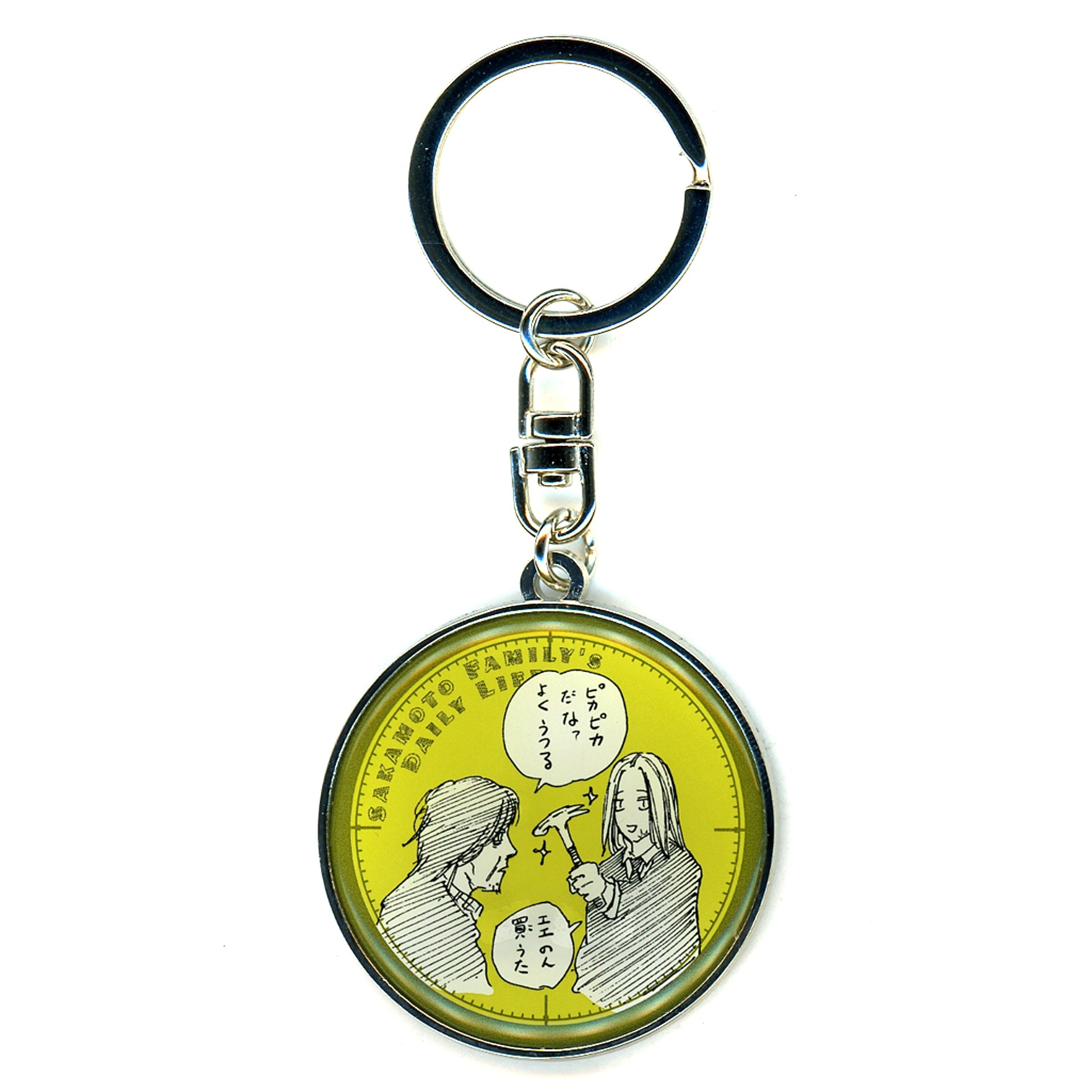 Shishiba and Akira Yotsumura SAKAMOTO DAYS DAILY LIFE Metal Keychain Collection Vol.1 [USED]