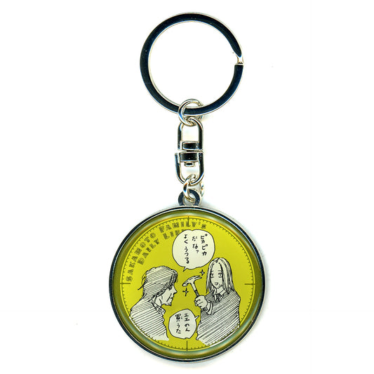 Shishiba and Akira Yotsumura SAKAMOTO DAYS DAILY LIFE Metal Keychain Collection Vol.1 [USED]