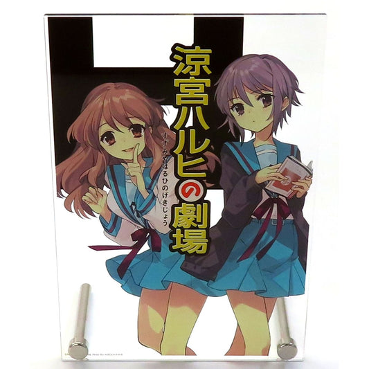 Yuki Nagato Mikuru Asahina Original Acrylic Plate Suzumiya Haruhi no Gekijou Bonus Item [USED]
