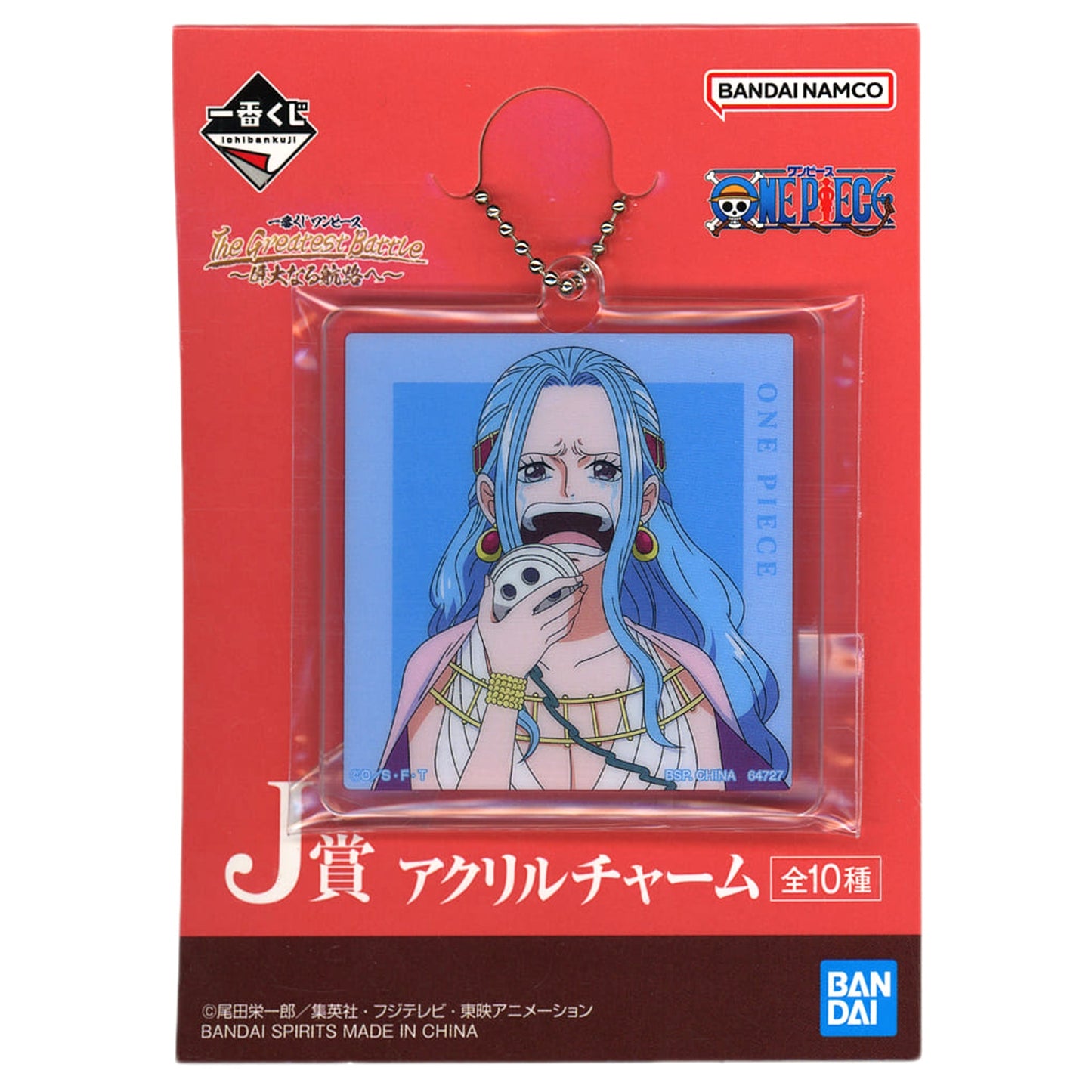 One Piece Nefertari Vivi Ichiban Kuji The Greatest Battle: To the Grand Line Acrylic Charms Prize J [USED]