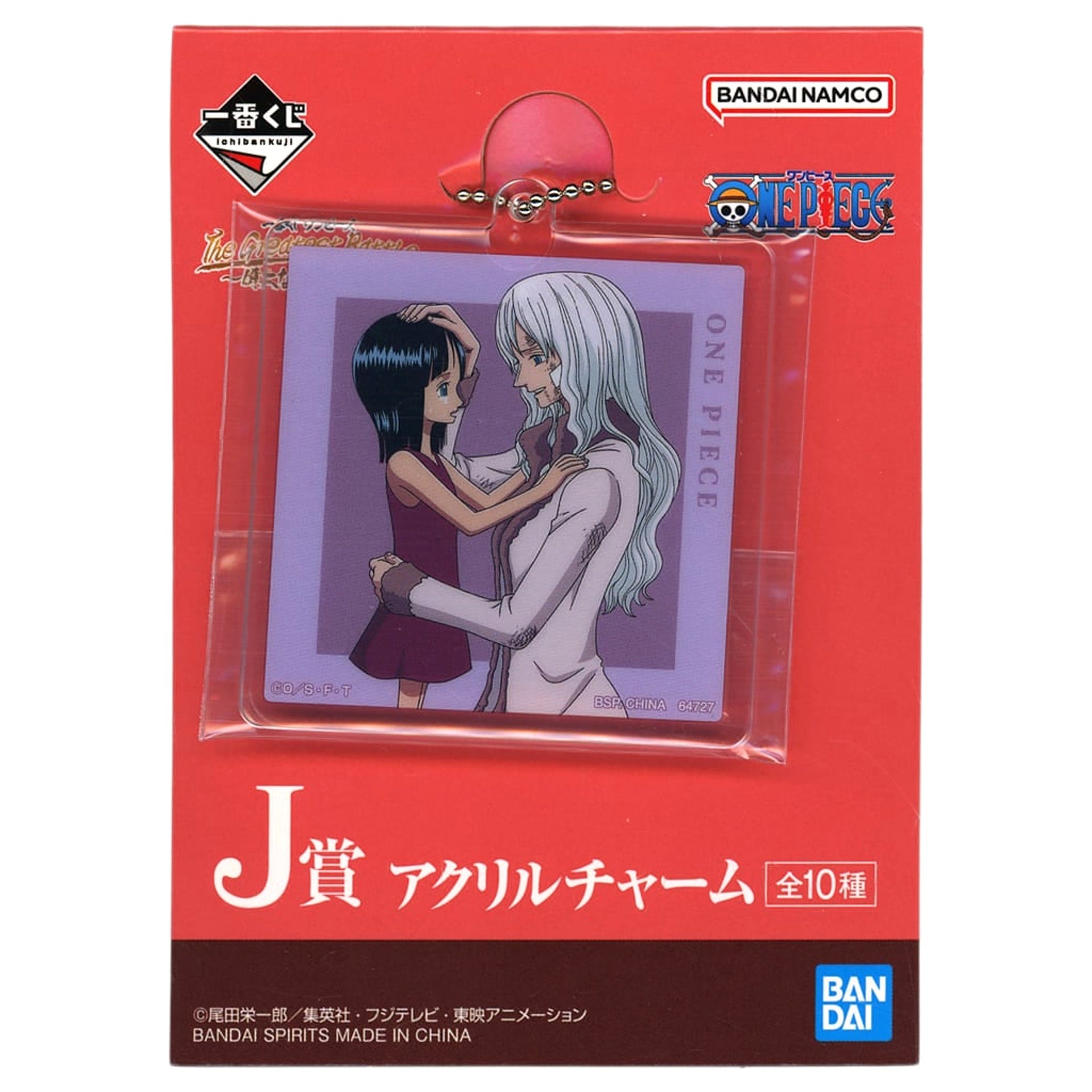 One Piece Nico Robin Nico Olvia Ichiban Kuji The Greatest Battle: To the Grand Line Acrylic Charms Prize J Charm [USED]
