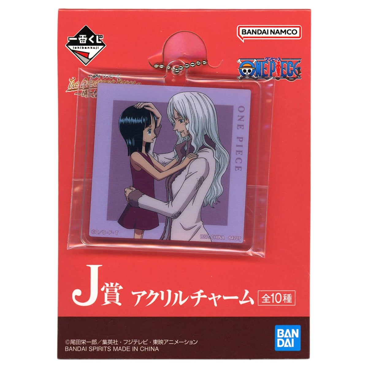 One Piece Nico Robin Nico Olvia Ichiban Kuji The Greatest Battle: To the Grand Line Acrylic Charms Prize J Charm [USED]