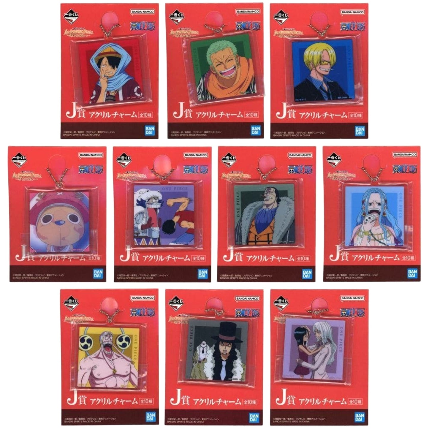 One Piece Monkey D. Luffy & Others All 10 Types Set Ichiban Kuji The Greatest Battle: To the Grand Line Acrylic Charms Prize J [USED]
