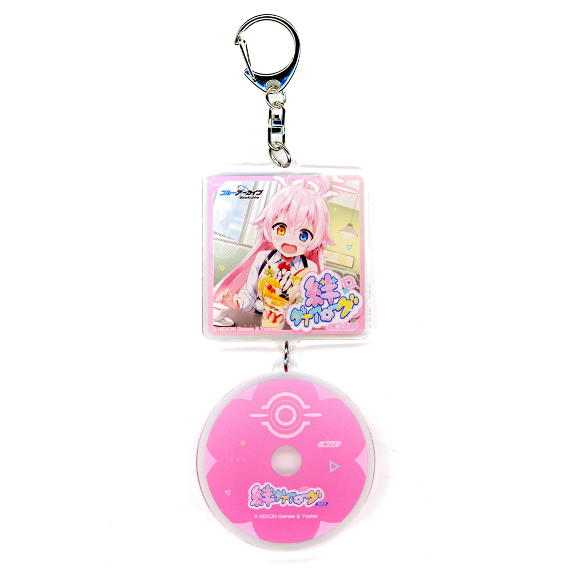 Blue Archive Hoshino Takanashi Acrylic Keychain Bonus for Purchasing CD Kizuna Dialogue Vol. 4 Hoshino Keychains [USED]