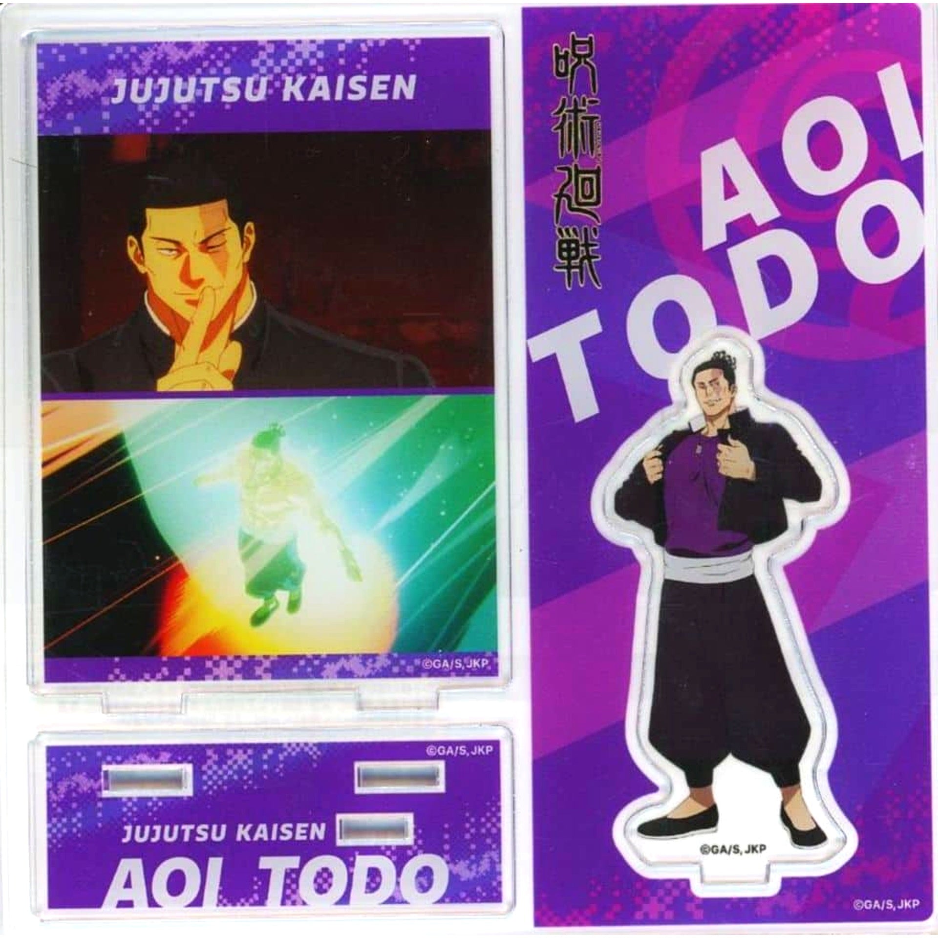Aoi Todo Jujutsu Kaisen Highlight Acrylic Stand [USED]