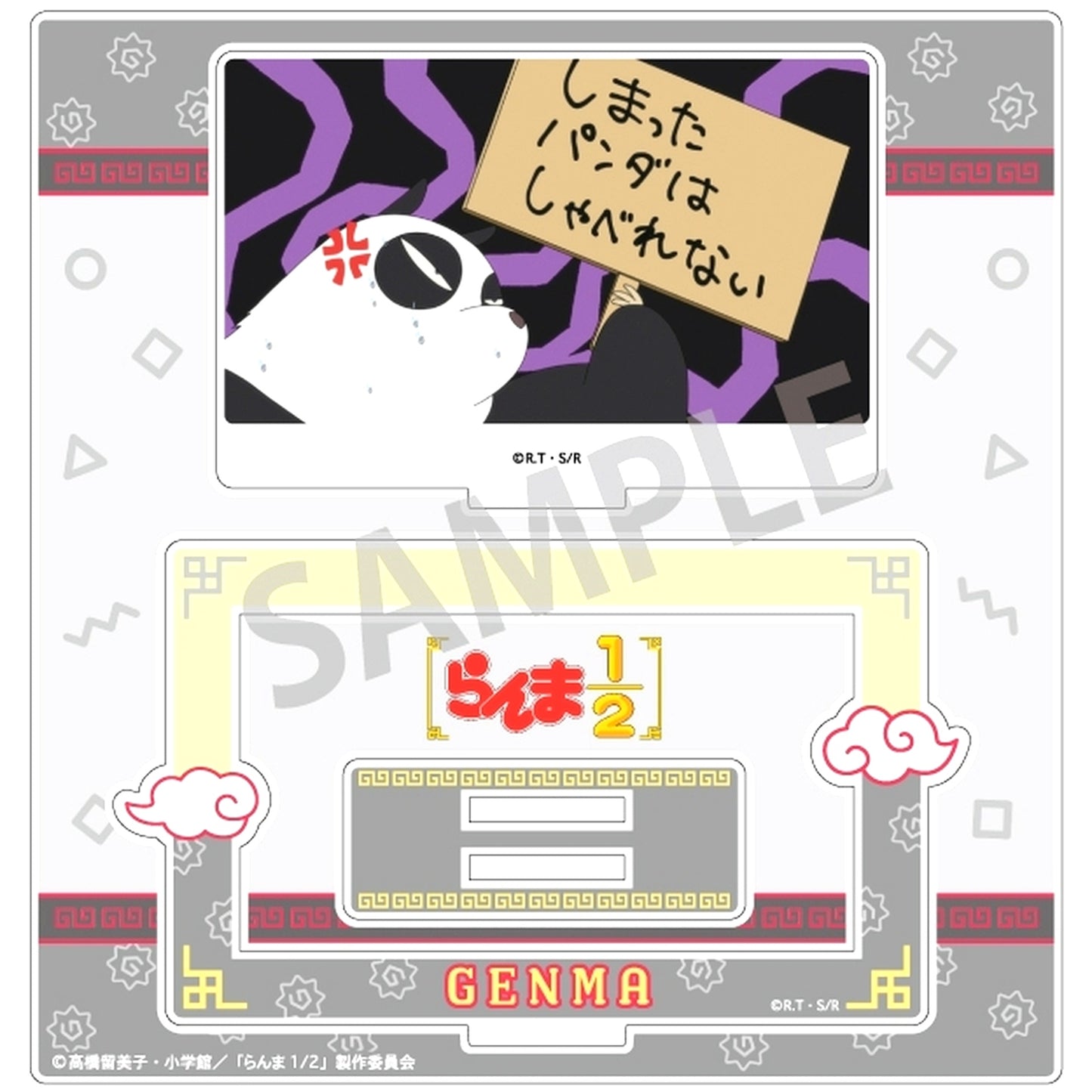 Genma Saotome Panda Ranma 1/2 Frame Acrylic Stand [USED]