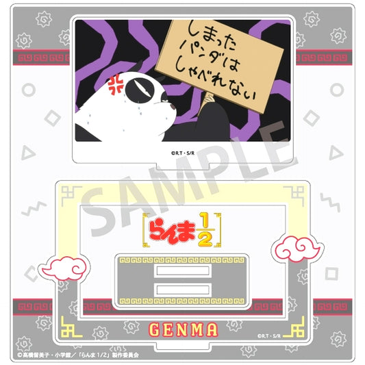 Genma Saotome Panda Ranma 1/2 Frame Acrylic Stand [USED]