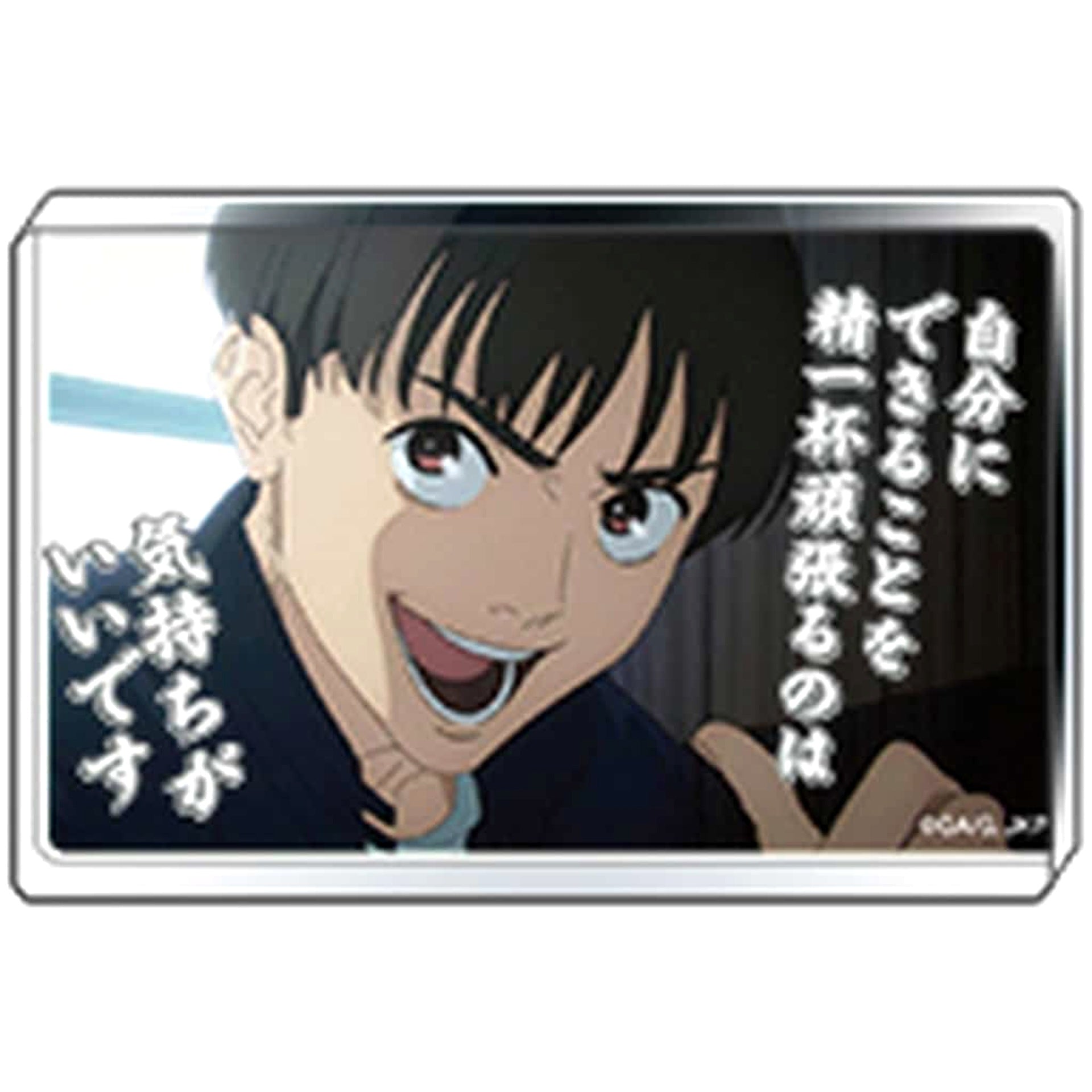 Jujutsu Kaisen Season 2 Hidden Inventory Yu Haibara Quote Mini Acrylic Block Collection Acrylic Stands [USED]