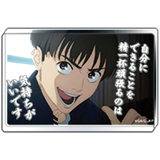 Jujutsu Kaisen Season 2 Hidden Inventory Yu Haibara Quote Mini Acrylic Block Collection Acrylic Stands [USED]