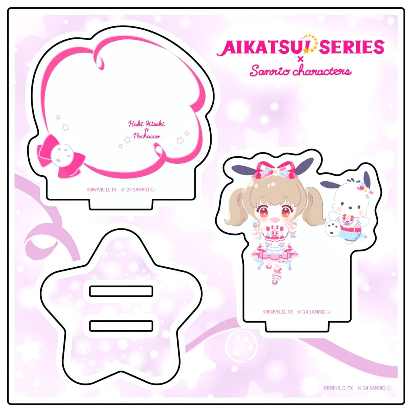 Raki Kiseki x Pochacco 06. Mini Character Illustration Aikatsu! Series x Sanrio Characters Acrylic Stand Plate [USED]