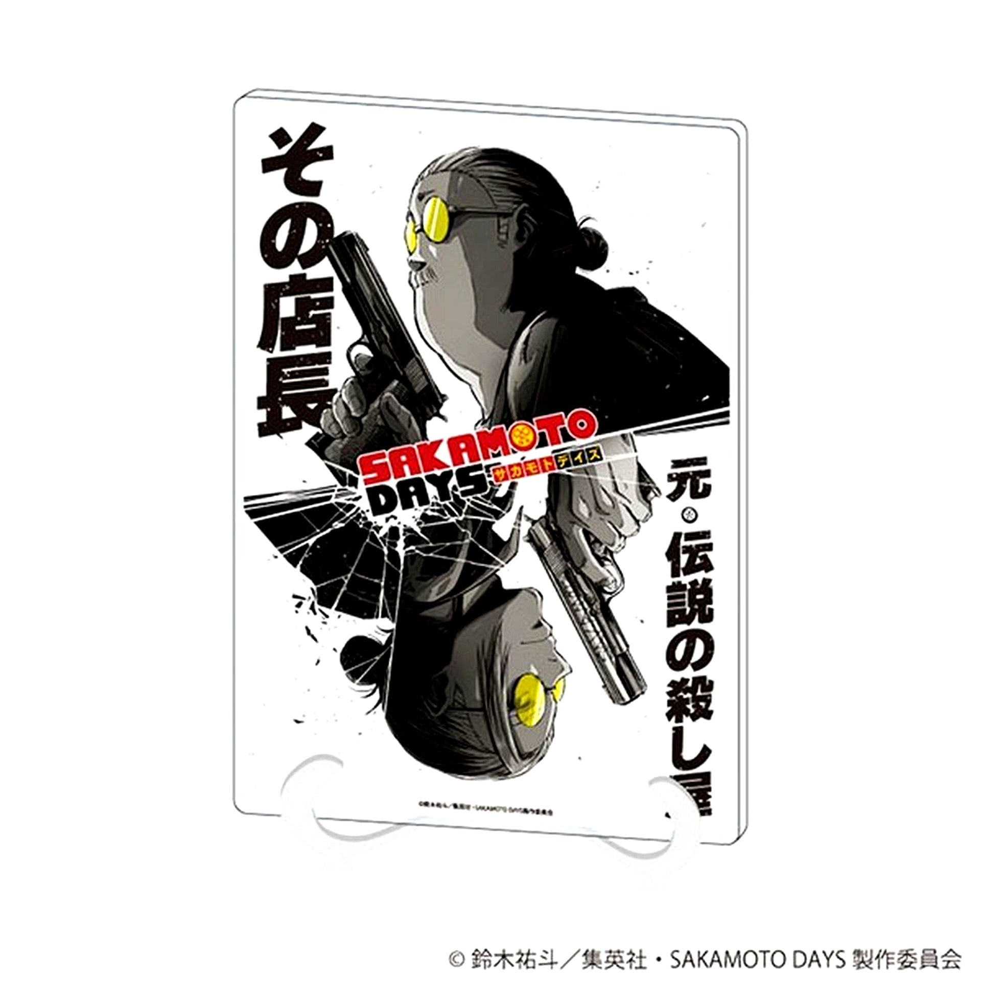 Teaser Visual Design 01. Official Illustration Sakamoto Days A5 Size Acrylic Art Board [USED]