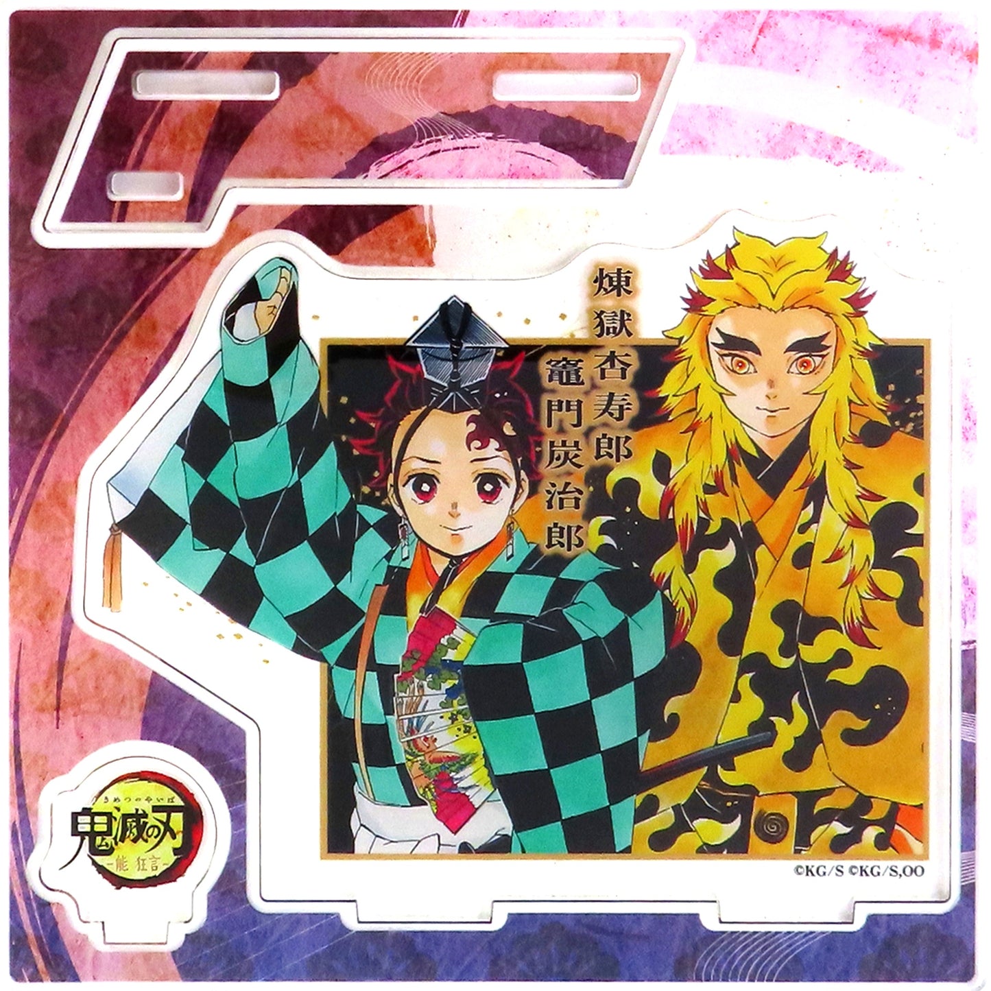 Tanjiro Kamado & Kyojuro Rengoku Acrylic Figure Noh Kyogen Demon Slayer [USED]