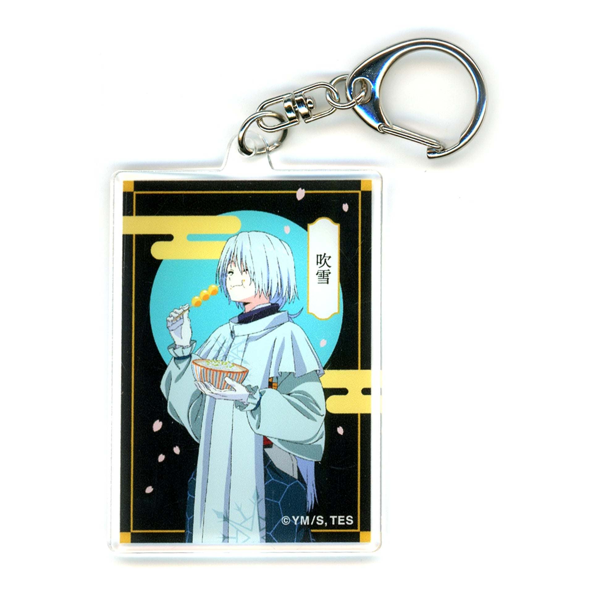 Fubuki The Elusive Samurai Iza Kamakura! Machiaruki Trading Acrylic Keychain [USED]